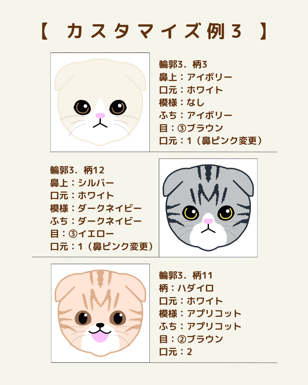 猫ネームタグ・迷子札