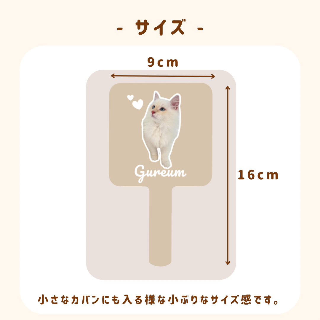 original♡ハンドミラー