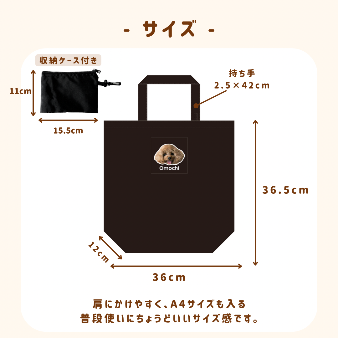 original♡エコバッグ