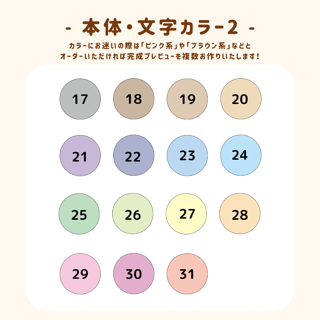 【うちの子】ふわふわブランケット