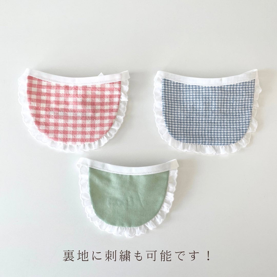 【リバーシブル】ホワイトビブ