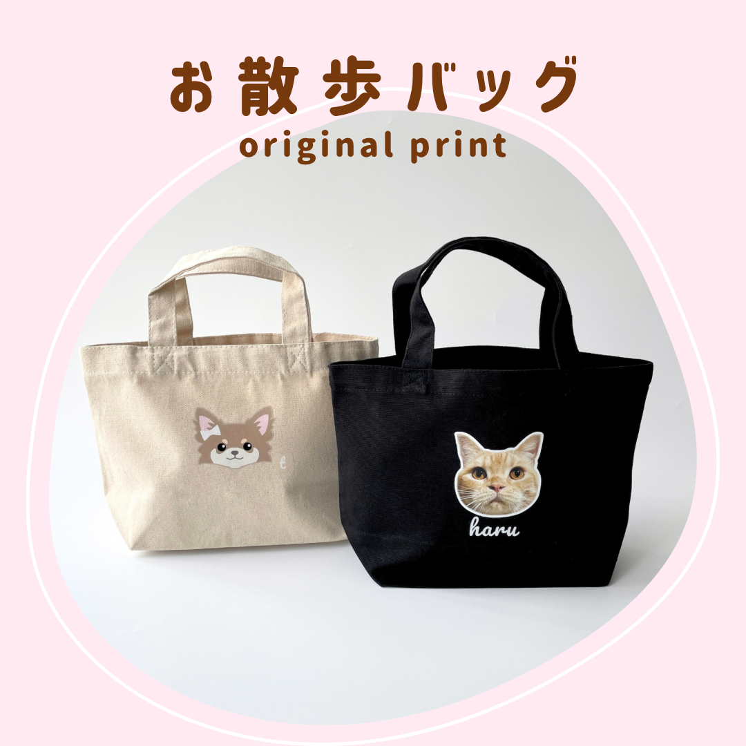 うちの子トートバッグ