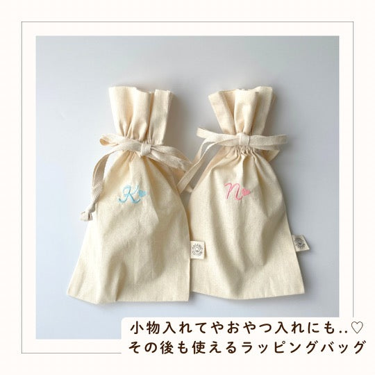 【ラッピング】イニシャル刺繍入り