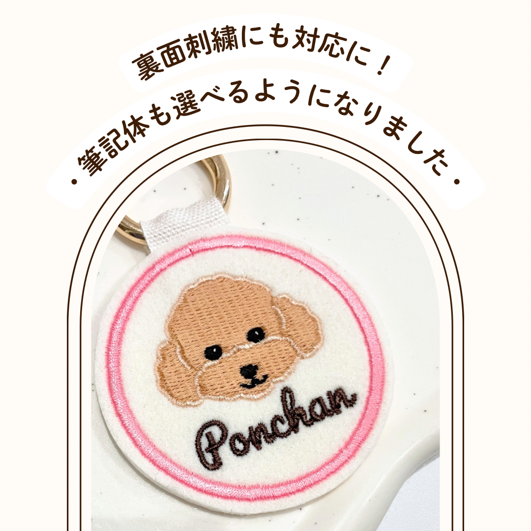 猫ネームタグ・迷子札