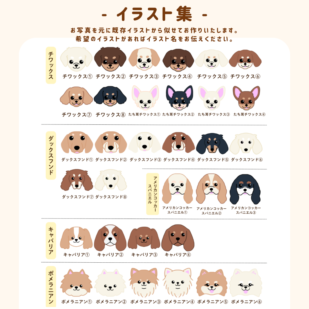 犬ネームタグ・迷子札