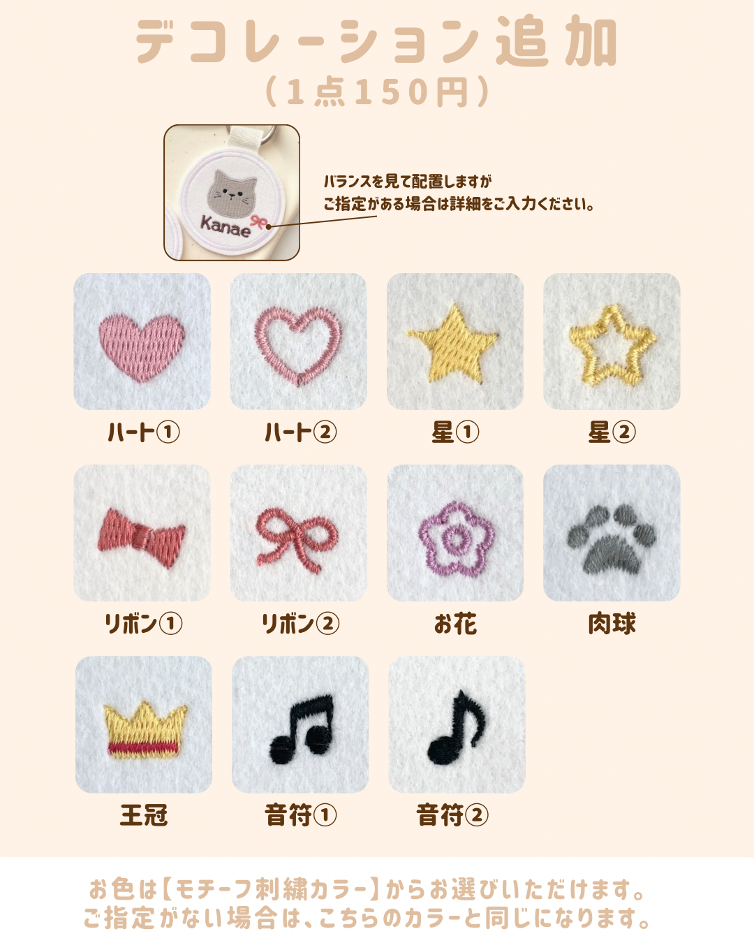【推し活•お子さま】ネームタグ