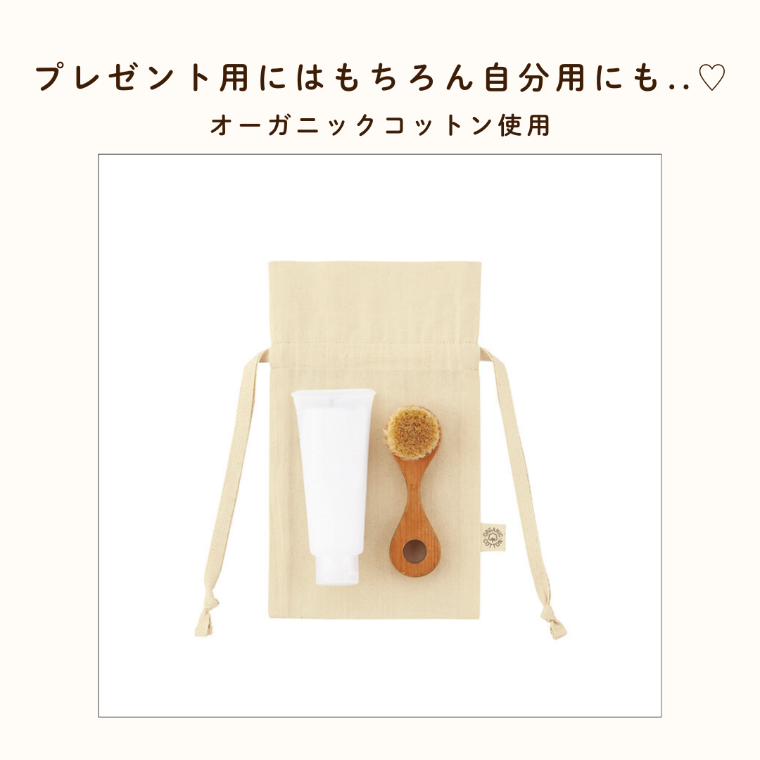 【ラッピング】イニシャル刺繍入り