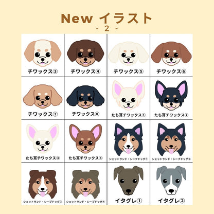 犬ネームタグ・迷子札