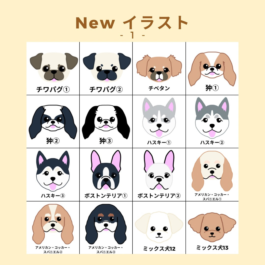 犬ネームタグ・迷子札