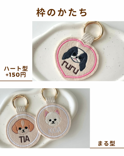 犬ネームタグ・迷子札